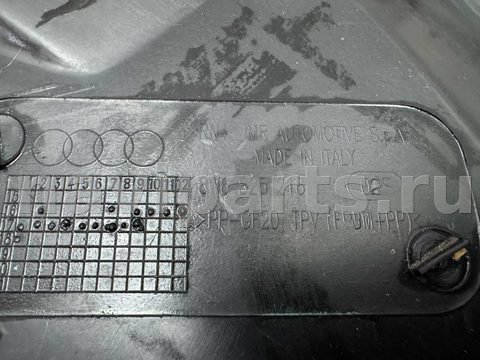 Защита днища Audi A5, 2018 г., OEM 8W6825216, арт. 4318, фото 3