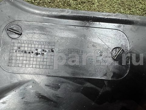 Защита днища Audi A5, 2018 г., OEM 8W6825215, арт. 4320, фото 3