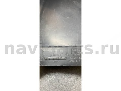 Защита днища Ford Fusion, 2017 г., OEM DS7378403B23AE, арт. 48174593, фото 4