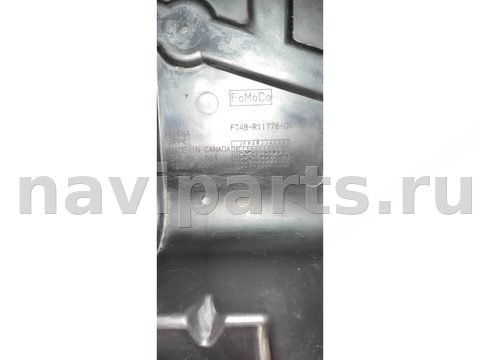 Защита днища Ford Edge, 2020 г., OEM FT4BR11778DA, арт. 48174618, фото 4