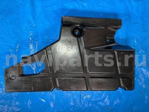 Защита днища Ford Fusion, 2017 г., OEM DG9311779BD, арт. 48175582