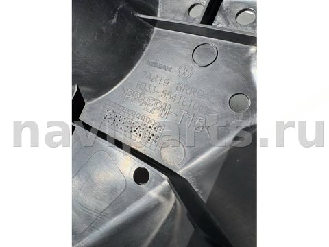 Защита днища Nissan Rogue, 2023 г., OEM 748196RR0A, арт. 48179006, фото 3