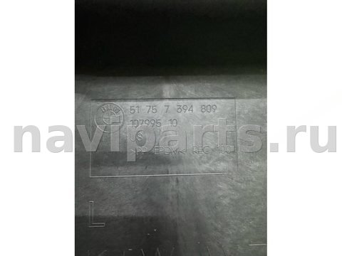 Защита днища BMW X3 G01, 2023 г., OEM 51757394809, арт. 48179439, фото 3