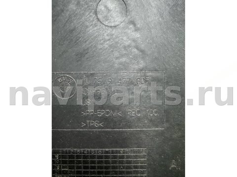 Защита днища BMW X6 G06, 2023 г., OEM 51759477803, арт. 48179456, фото 3