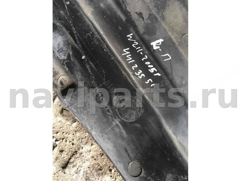 Защита днища Mercedes E W211, 2005 г., OEM A2116191938, арт. 6458, фото 2