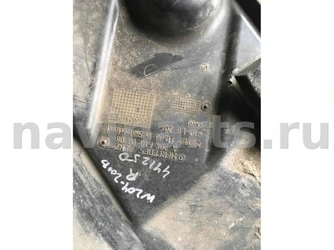 Защита днища Mercedes C W204, 2008 г., OEM A20461007082046100708, арт. 7153, фото 2
