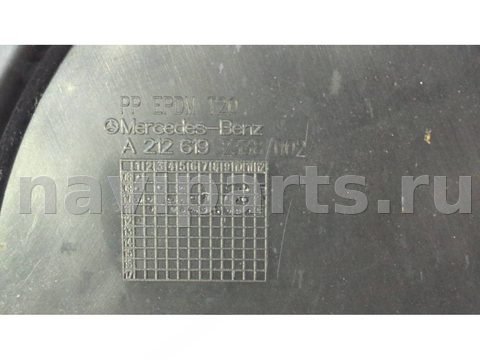 Защита днища Mercedes E W212, 2012 г., OEM A2126192338, арт. 91863939, фото 3