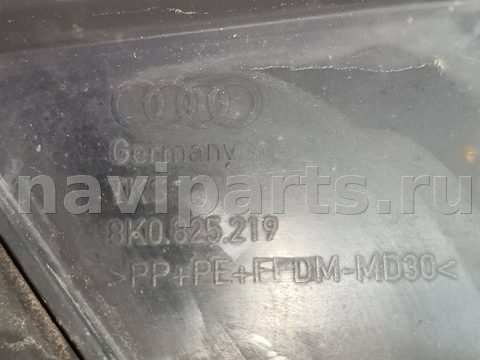 Защита днища Audi A4 B8, 2014 г., OEM 8K0825219, арт. 97970954, фото 3