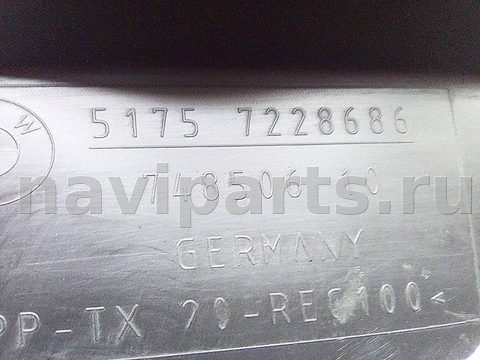 Защита днища BMW 5 F10/F11/GT F07, 2015 г., OEM 51757228686, арт. A19258_7, фото 5