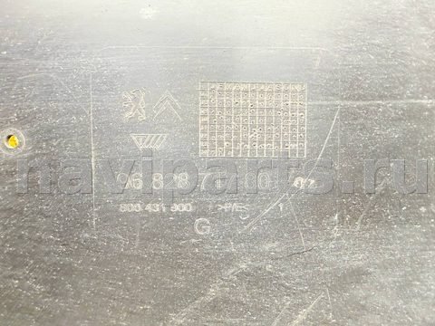 Защита днища Citroen C5, 2014 г., OEM 9682871780, арт. A54609, фото 2