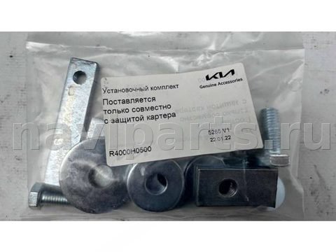 Защита днища Hyundai Accent, 2020 г., арт. B116392_6, фото 4