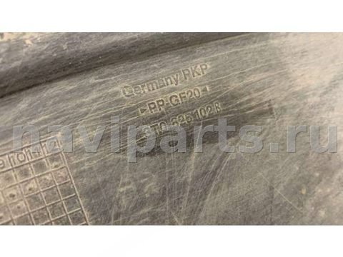 Защита днища Skoda Superb, 2008 г., OEM 3T0825102b, арт. B4890, фото 2