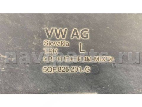 Новое Skoda Kodiaq, 2016 г., OEM 5QF825201C, арт. B8712, фото 4