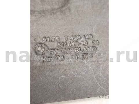 Защита днища BMW 3 G20/G21, 2020 г., OEM 7428149, арт. G22-606-12_1, фото 4