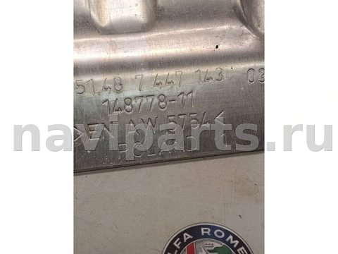 Защита днища BMW 4 G22/G23, 2022 г., OEM 7447143, арт. G22-606-5, фото 5