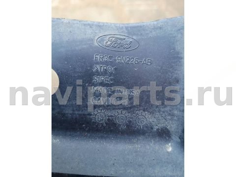 Защита днища Ford Mustang, 2017 г., OEM FR3C9N226AB, арт. L3-606-2, фото 3