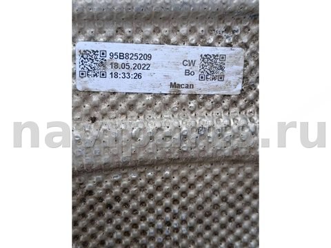 Защита днища Porsche Macan, 2017 г., OEM 95B825209, арт. P15-606-4_1, фото 3