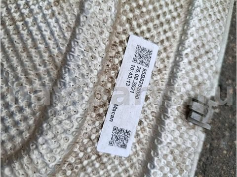Защита днища Porsche Macan, 2020 г., OEM 95B8252090, арт. P17-606-3_1, фото 4
