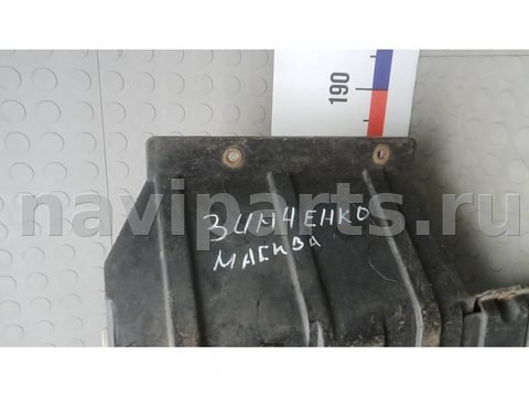 Защита днища BMW X5 E53, 2004 г., арт. RPH03S902, фото 6
