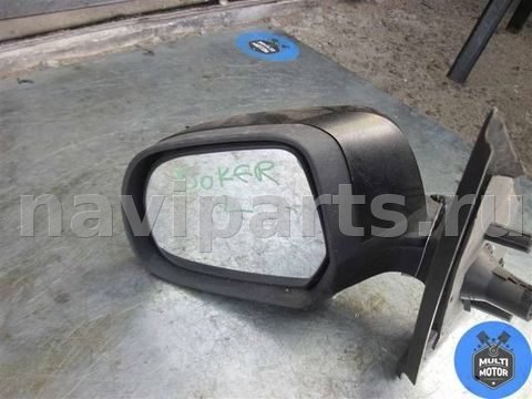 Зеркало наружное левое Renault Dokker, 2014 г., арт. 00118770
