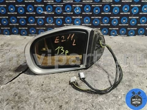 Зеркало наружное левое Mercedes E W211, 2004 г., арт. 00123706