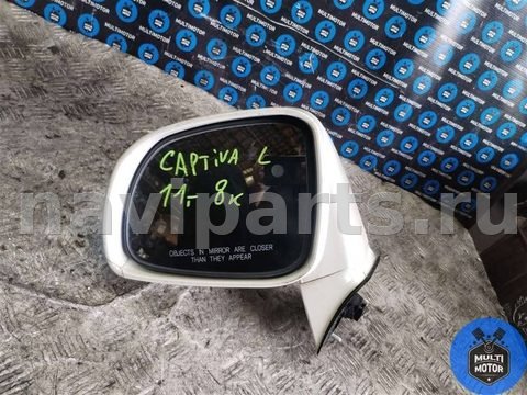 Зеркало наружное левое Chevrolet Captiva, 2011 г., арт. 00128116, фото 2