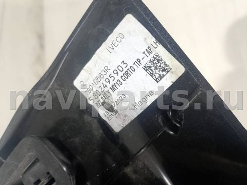 Зеркало наружное левое Iveco Daily, 2018 г., арт. 106627856, фото 5