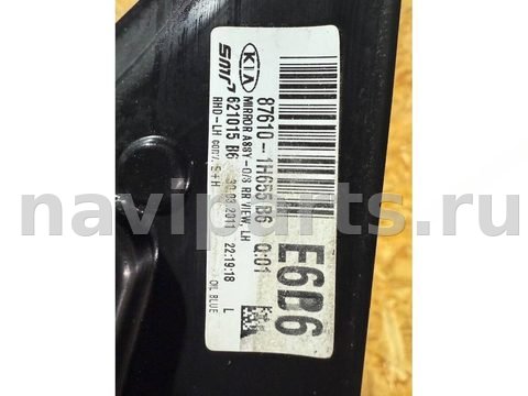 Зеркало наружное левое Kia Ceed, 2011 г., OEM 876101H655, арт. 107524354, фото 4