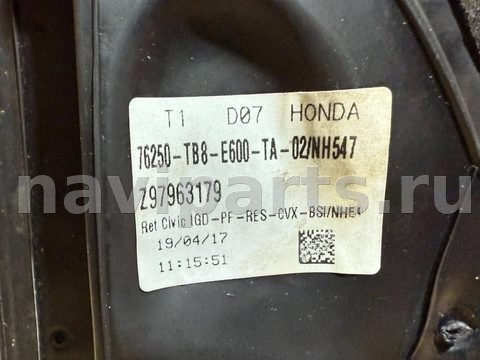 Зеркало наружное левое Honda Civic, 2014 г., OEM Z97963179, арт. 107810768, фото 7
