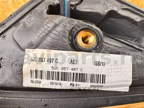 Зеркало наружное левое Skoda Rapid, 2014 г., OEM 5JC857407C, арт. 113705026, фото 5