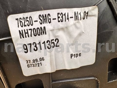 Зеркало наружное левое Honda Civic, 2006 г., OEM 97311352, арт. 114810526, фото 6