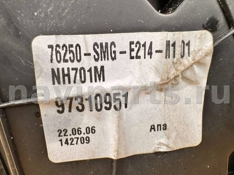 Зеркало наружное левое Honda Civic, 2006 г., OEM 97310951, арт. 114813207, фото 6