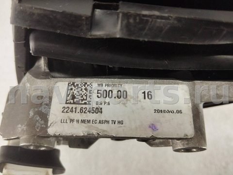Зеркало наружное левое BMW 3 G20/G21, 2021 г., арт. 34270, фото 8