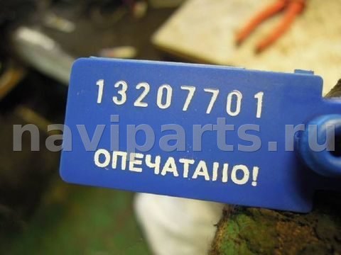Зеркало наружное левое Citroen C5, 2007 г., арт. 46802, фото 5