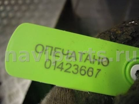 Зеркало наружное левое BMW 3 E90/E91/E92/E93, 2005 г., арт. 55686, фото 8