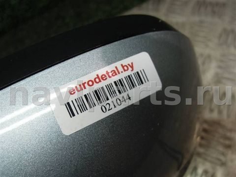 Зеркало наружное левое Hyundai Tucson, 2005 г., арт. 70658, фото 6