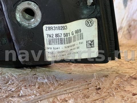 Зеркало наружное левое Volkswagen Sharan, 2011 г., OEM 7N2857501G, арт. 93216634, фото 5