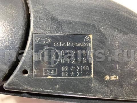 Зеркало наружное левое Hyundai Getz, 2008 г., OEM 012190, арт. 98127191, фото 2