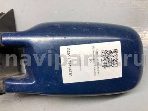 Зеркало наружное левое Volkswagen Passat B4, 1994 г., OEM 357857501L, арт. B73494761_2