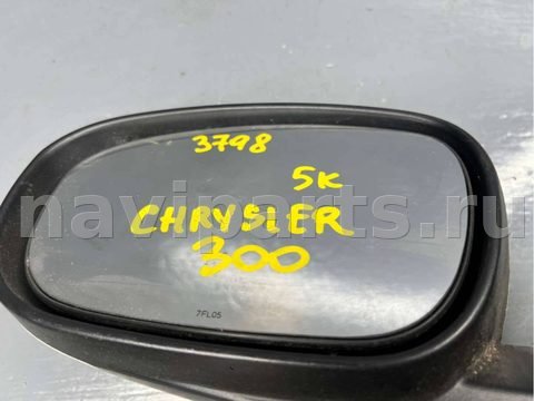 Зеркало наружное левое Chrysler 300C, 2006 г., OEM 1406989LH, арт. B75416110, фото 5