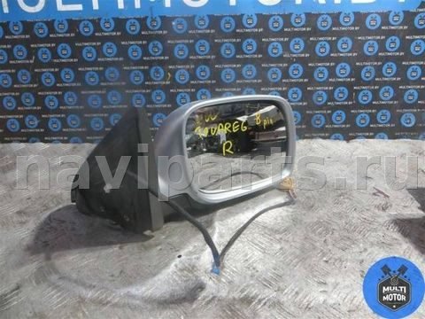 Зеркало наружное правое Volkswagen Touareg, 2005 г., арт. 00092364