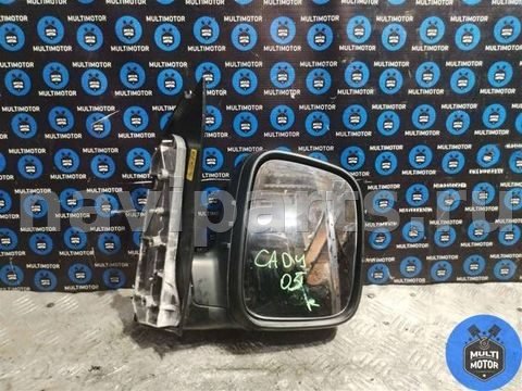 Зеркало наружное правое Volkswagen Caddy, 2008 г., арт. 00123506