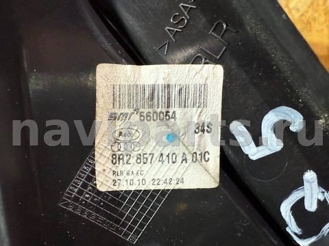 Зеркало наружное правое Audi Q5, 2010 г., OEM 8R2857410A, арт. 106928637, фото 6