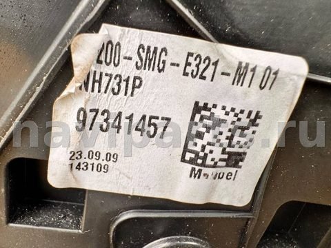 Зеркало наружное правое Honda Civic, 2009 г., OEM 97341457, арт. 114815111, фото 6