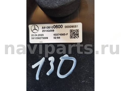 Зеркало наружное правое Mercedes Sprinter, 2023 г., OEM A9108100600, арт. 22745027, фото 5