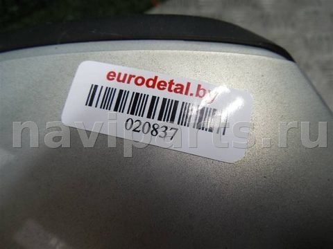Зеркало наружное правое Volkswagen Tiguan, 2008 г., арт. 65275, фото 3